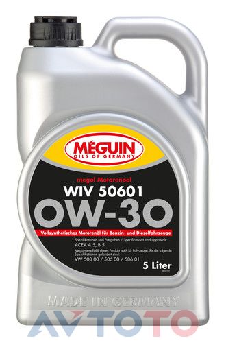 Моторное масло Meguin 6322