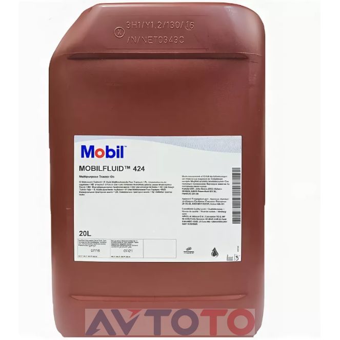 Трансмиссионное масло Mobil 155084