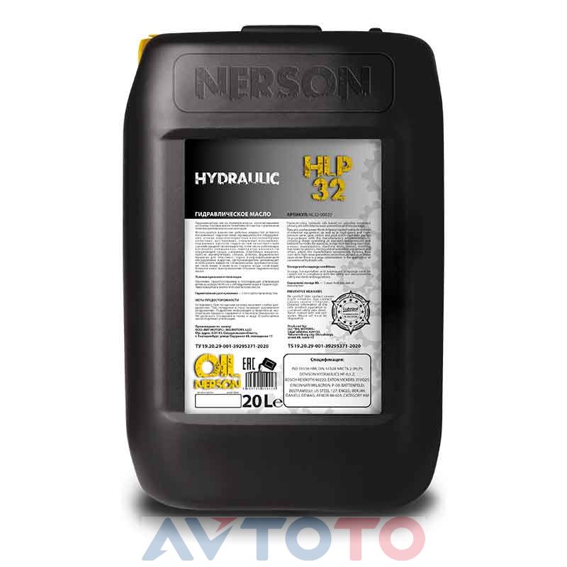 Гидравлическое масло Nerson HL3200020