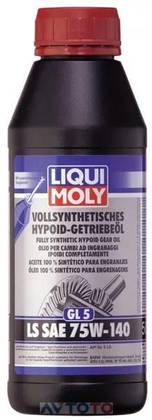 Трансмиссионное масло Liqui Moly 8038