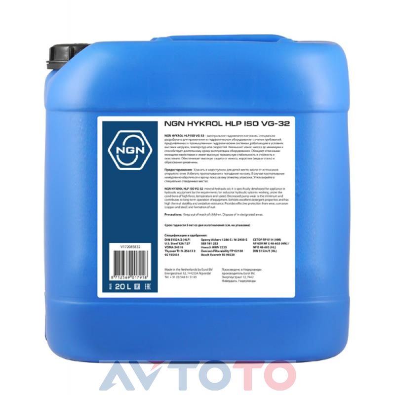 Гидравлическое масло NGN oil V172085832