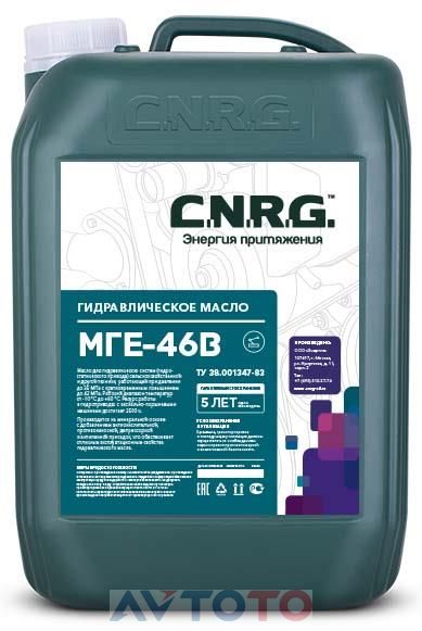 Гидравлическое масло C.N.R.G CNRG0600010