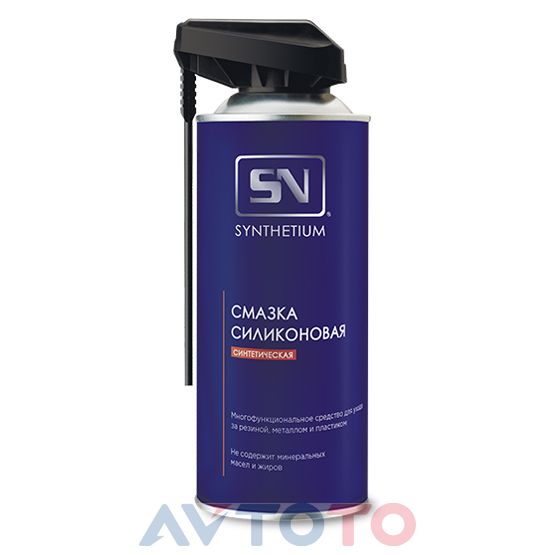 Смазка Astrohim SN4615
