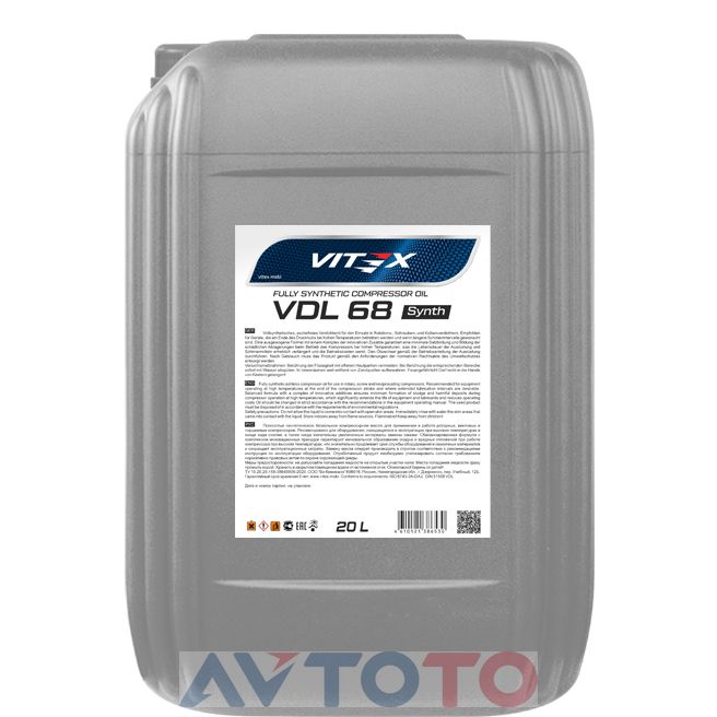 Гидравлическое масло Vitex v345006