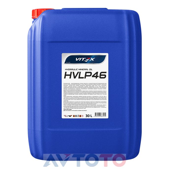 Гидравлическое масло Vitex v318507