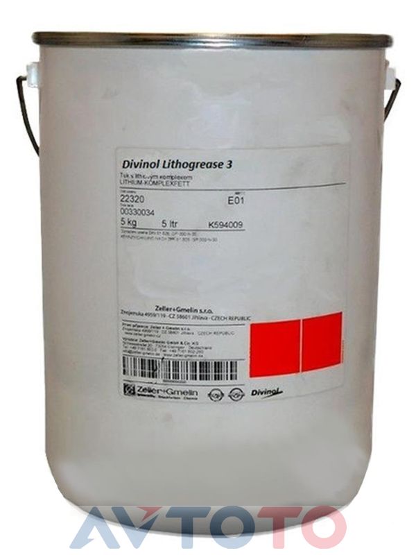 Смазка Divinol 21990E001
