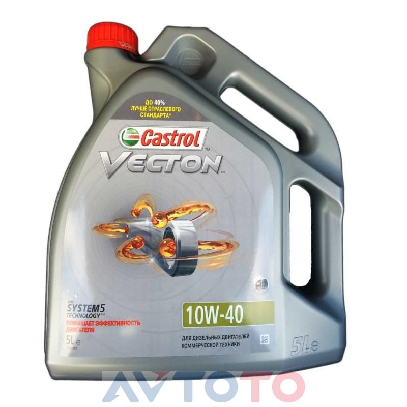 Моторное масло Castrol 1532EB