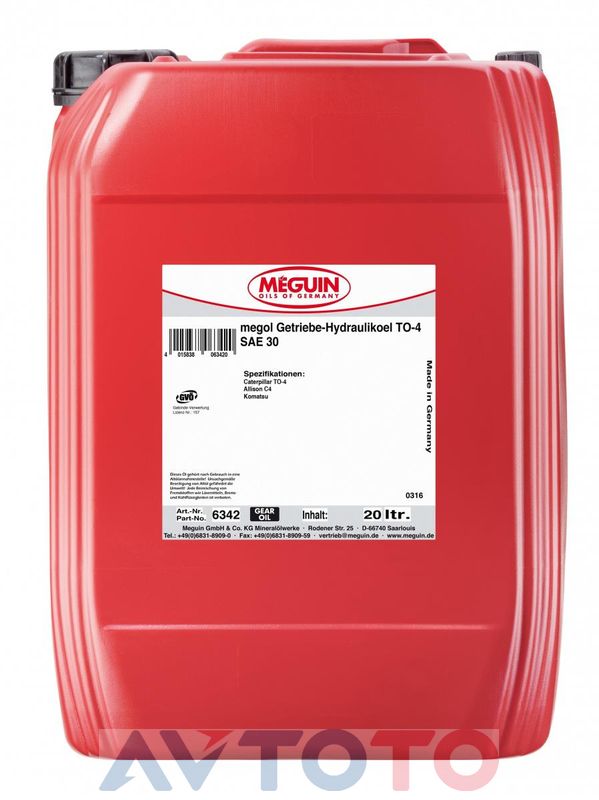 Трансмиссионное масло Meguin 6342