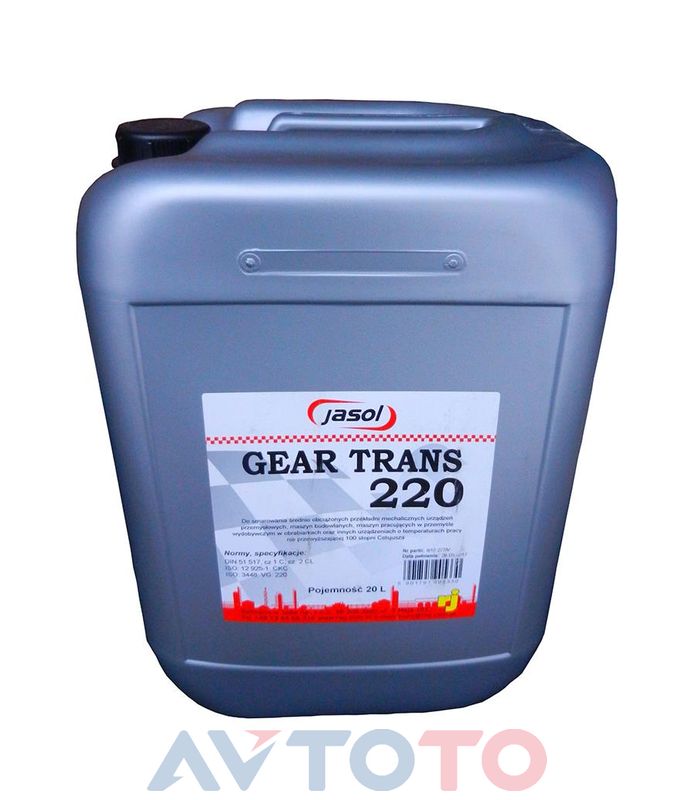 Трансмиссионное масло Orlen Oil QFS818K20