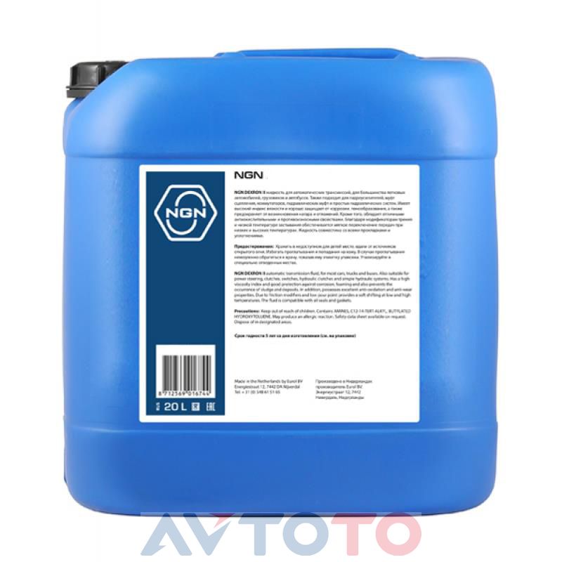 Трансмиссионное масло NGN oil V182575152