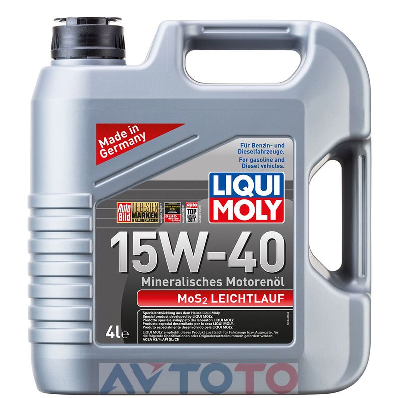 Моторное масло Liqui Moly 2631