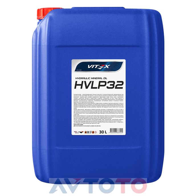 Гидравлическое масло Vitex v318107