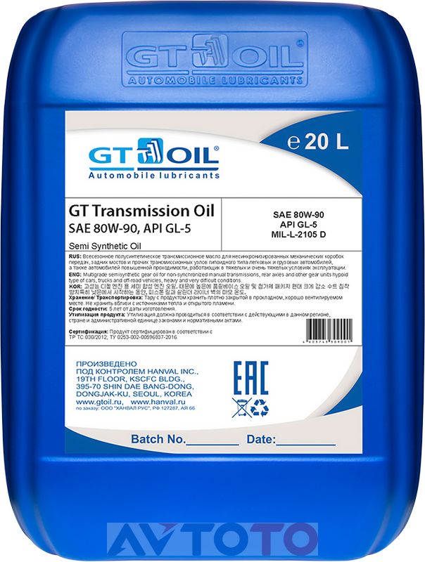 Трансмиссионное масло GT oil 4634444064319