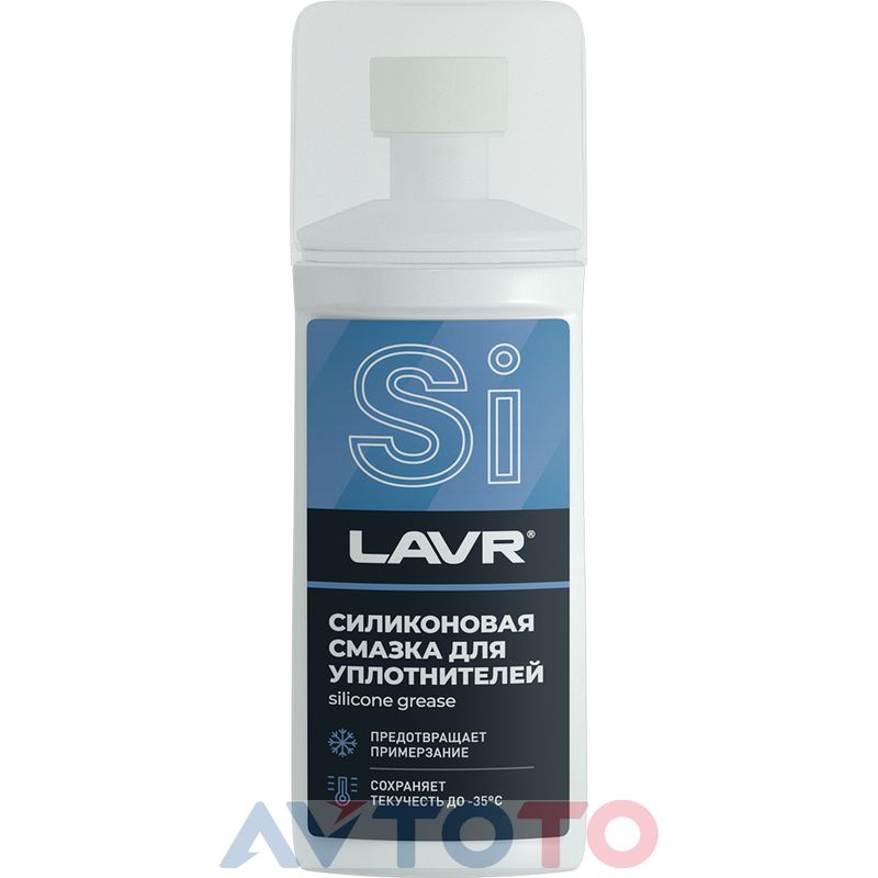 Смазка Lavr next Ln1540