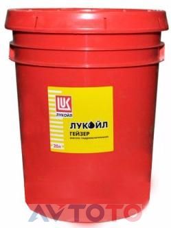 Гидравлическое масло Lukoil 1614323