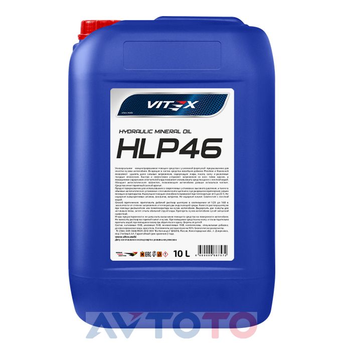 Гидравлическое масло Vitex v319905