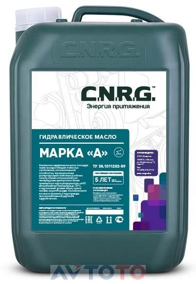 Гидравлическое масло C.N.R.G CNRG0630010