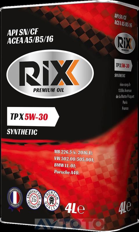 Моторное масло Rixx rx0002tpx