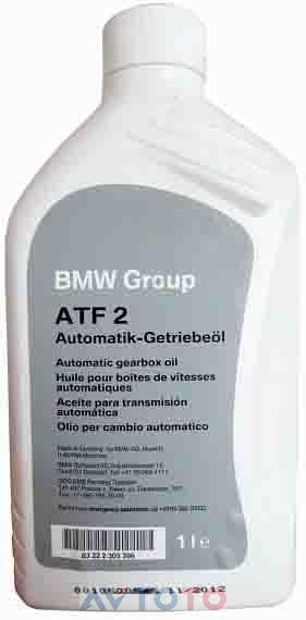 Трансмиссионное масло BMW 83222305396
