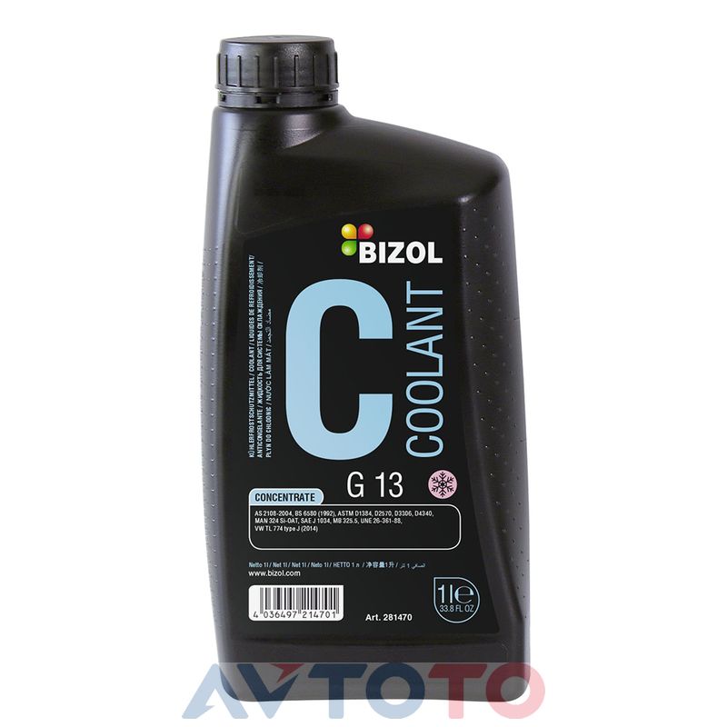 Охлаждающая жидкость Bizol 281470