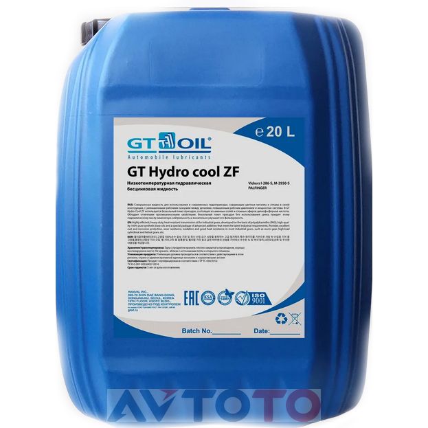 Гидравлическое масло GT oil 8809059410578