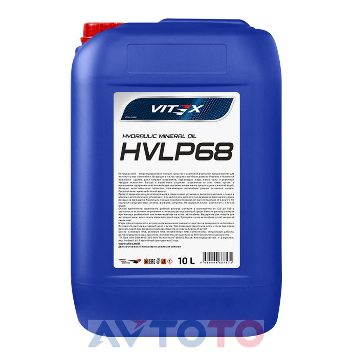 Гидравлическое масло Vitex v319105