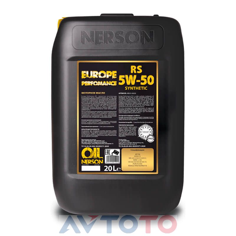 Моторное масло Nerson NEU550020