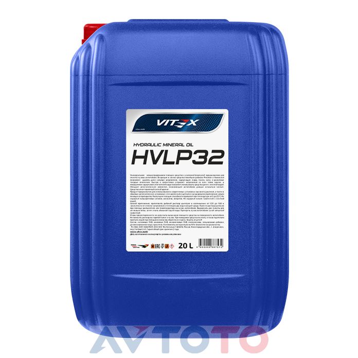 Гидравлическое масло Vitex v318206
