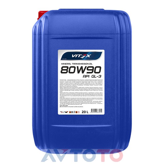 Трансмиссионное масло Vitex v316606