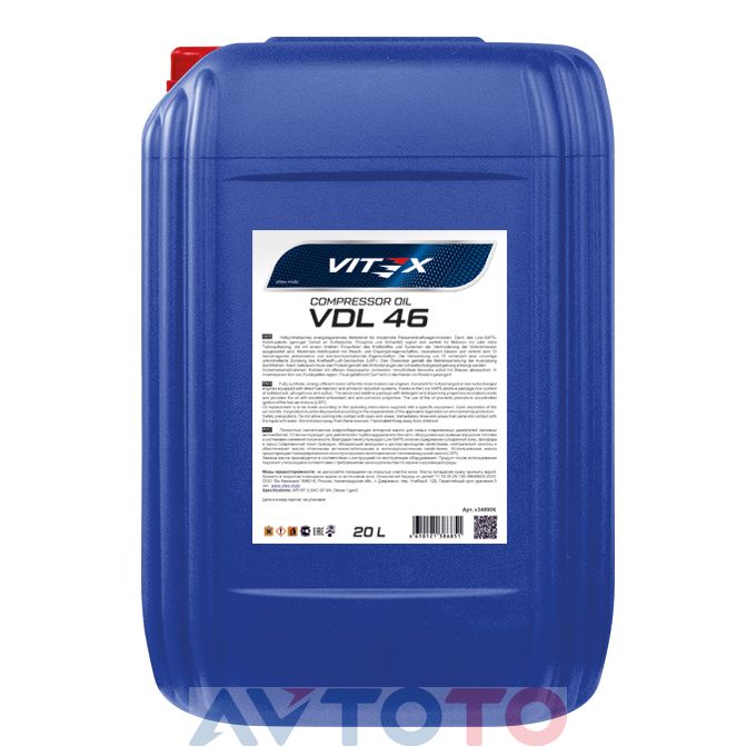 Гидравлическое масло Vitex v348906