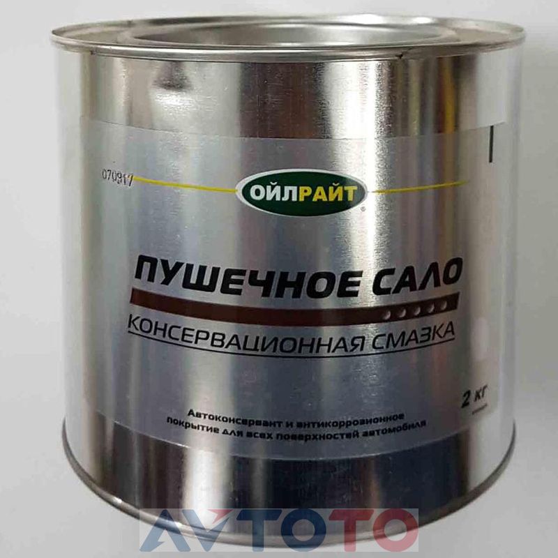 Смазка Oilright 6105