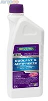 Охлаждающая жидкость Ravenol 4014835755413