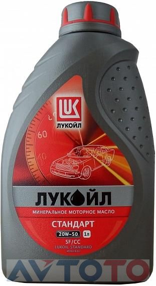 Моторное масло Lukoil 19437