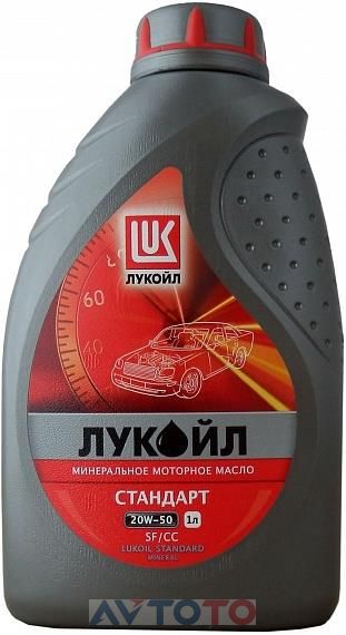 Моторное масло Lukoil 19437