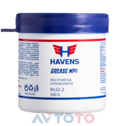 Смазка Havens HGMP2500
