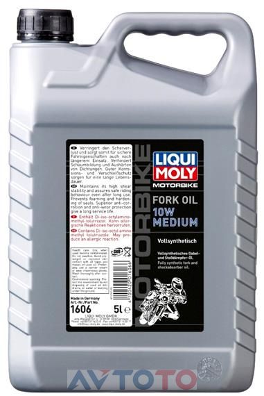 Гидравлическое масло Liqui Moly 1606