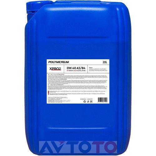 Моторное масло Polymerium plmx204020