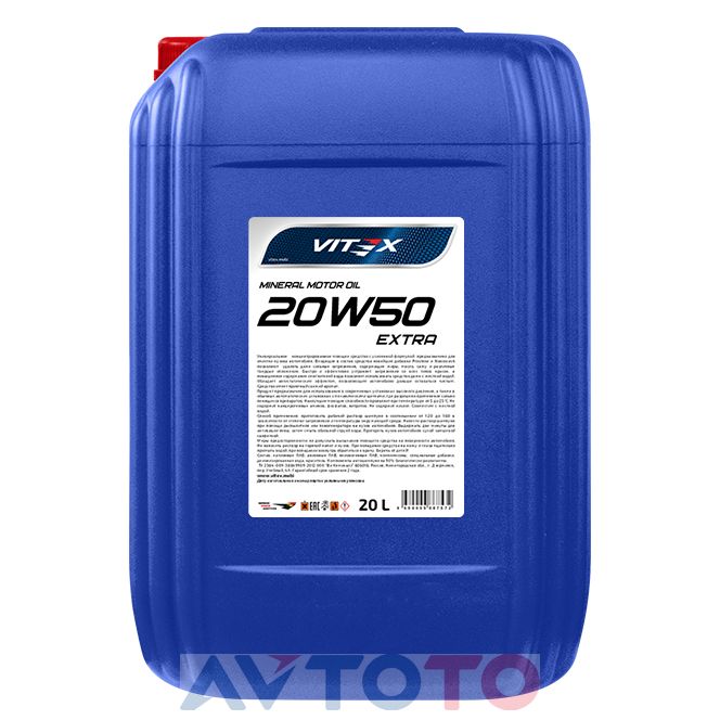 Моторное масло Vitex v310406