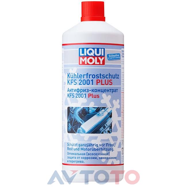 Охлаждающая жидкость Liqui Moly 8840