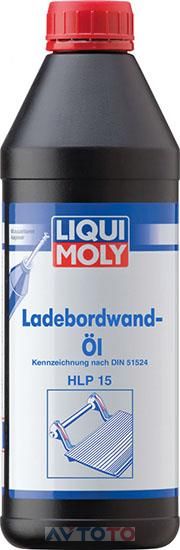 Гидравлическая жидкость Liqui Moly 1097