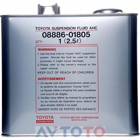 Гидравлическое масло Toyota 0888601805