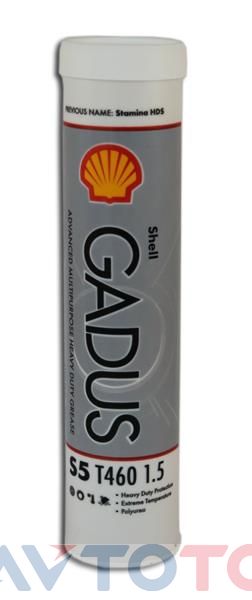 Смазка Shell 5011987185517