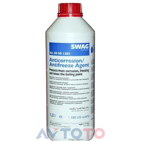Охлаждающая жидкость SWAG 99901381
