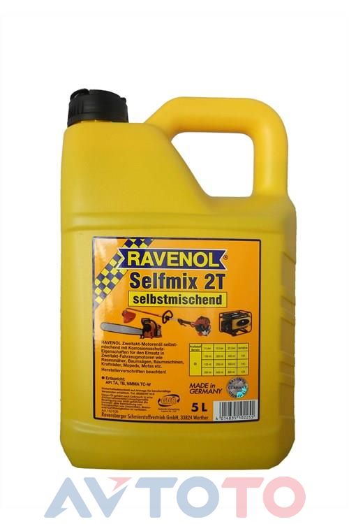 Моторное масло Ravenol 4014835102255