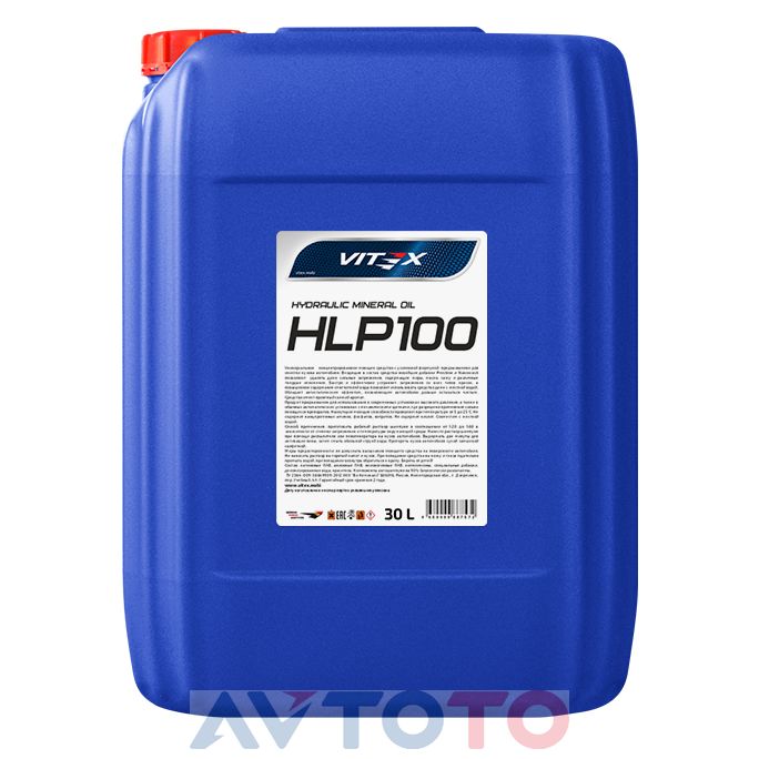 Гидравлическое масло Vitex v320507