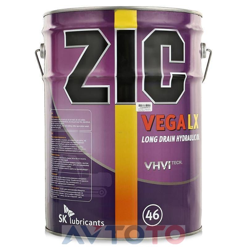 Гидравлическое масло ZIC 197133