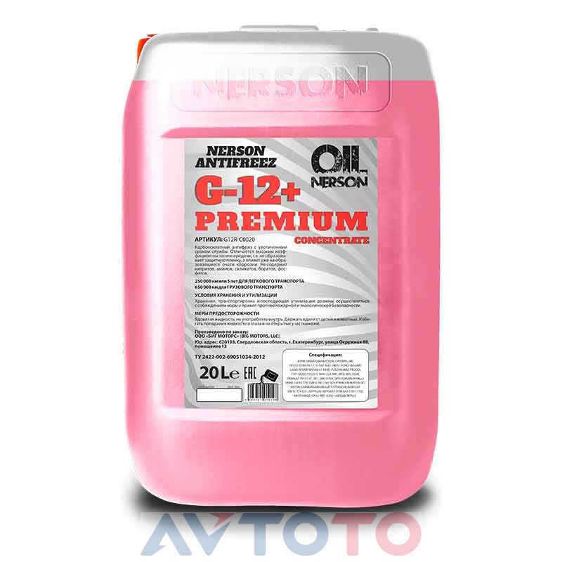 Охлаждающая жидкость Nerson G12RC0020