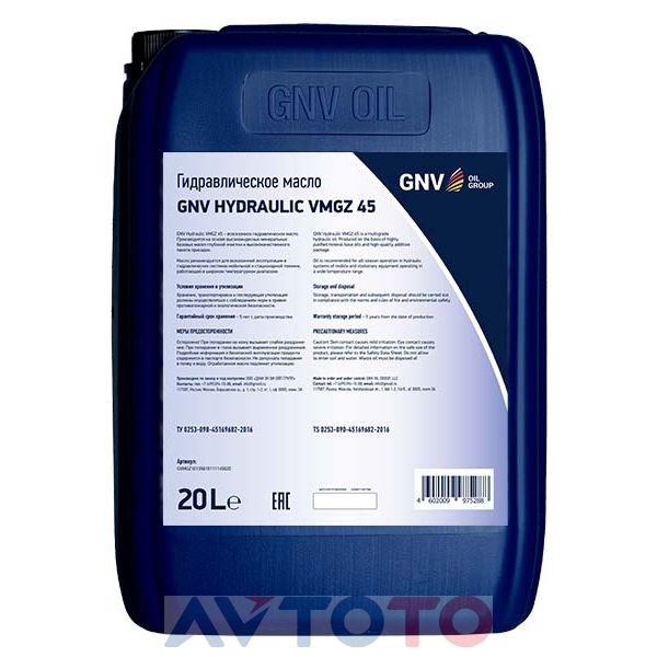 Гидравлическое масло GNV GVMGZ10135610111145020