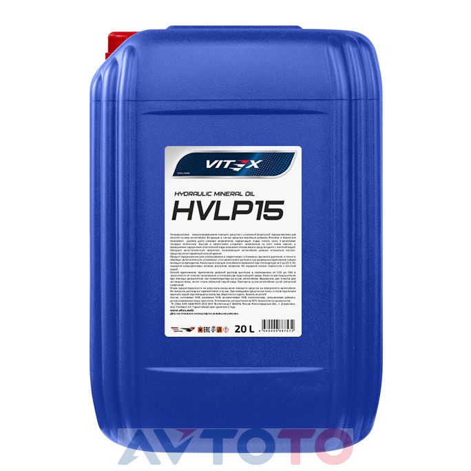 Гидравлическое масло Vitex v317406