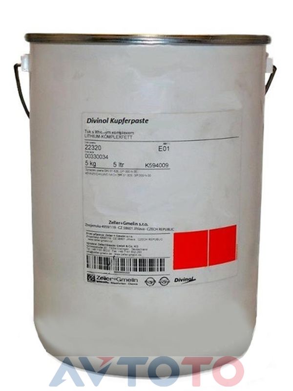 Смазка Divinol 21740E001